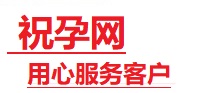 自贡市捐卵试管助孕机构-代媽网